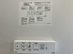 サルーン(ペット可)