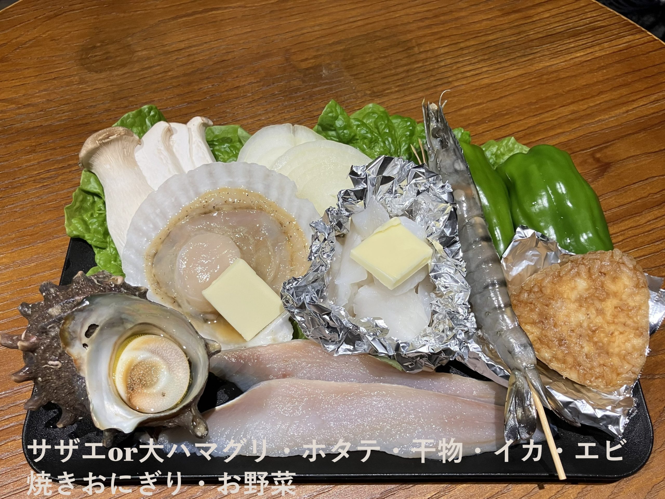 BBQ海鮮セットの食材